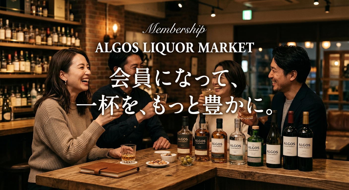 会員登録